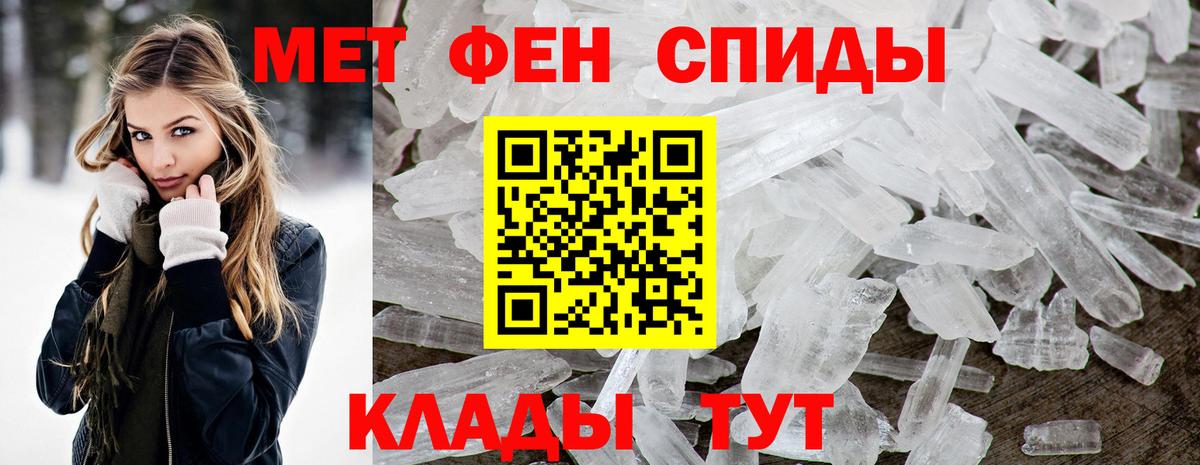 АМФ VHQ Курчатов