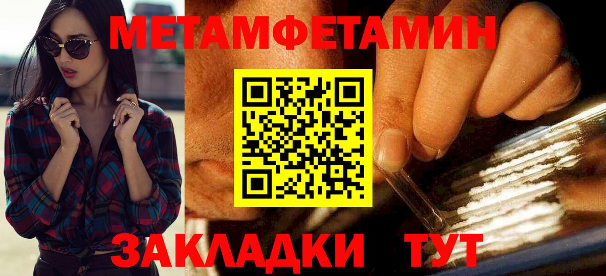 Amphetamine  Вход с VPN  Курчатов  АМФ 97% 