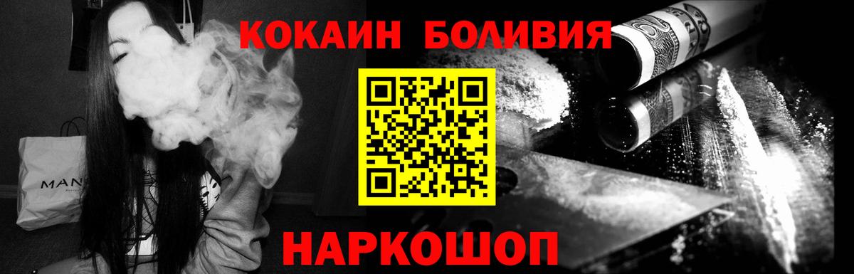 Cocaine Columbia Курчатов