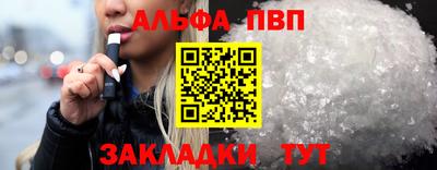 прущие крисы Заводоуковск
