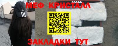 стаф Заволжье