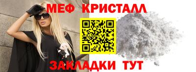 прущие крисы Заводоуковск