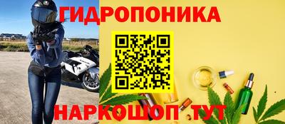 стаф Заволжье