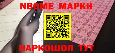 прущие крисы Заводоуковск