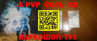 стаф Заволжье