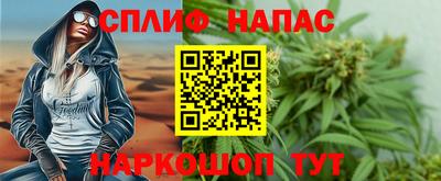 стаф Заволжье