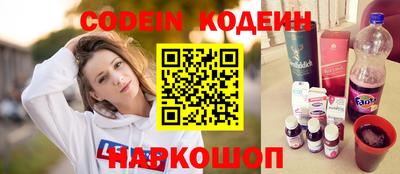 стаф Заволжье