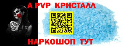 амфетамин Славгород