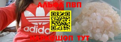 прущие крисы Заводоуковск