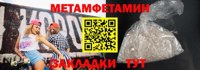 стаф Заволжье