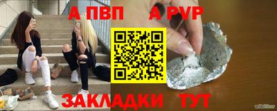 прущие крисы Заводоуковск