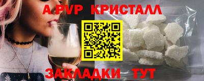 стаф Заволжье