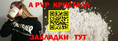 прущие крисы Заводоуковск