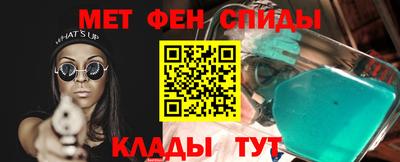прущие крисы Заводоуковск