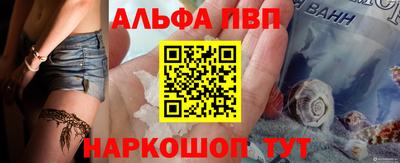 меф Ипатово