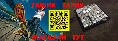прущие крисы Заводоуковск