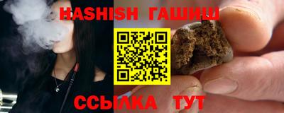 прущие крисы Заводоуковск