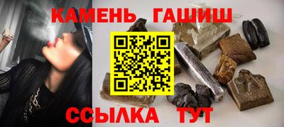стаф Заволжье