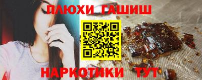 стаф Заволжье