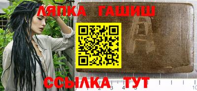 прущие крисы Заводоуковск