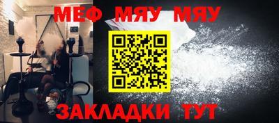 прущие крисы Заводоуковск