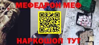 стаф Заволжье