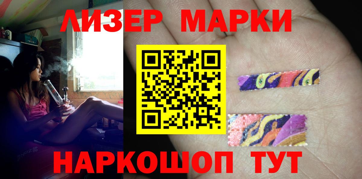 ЛСД экстази ecstasy Курчатов