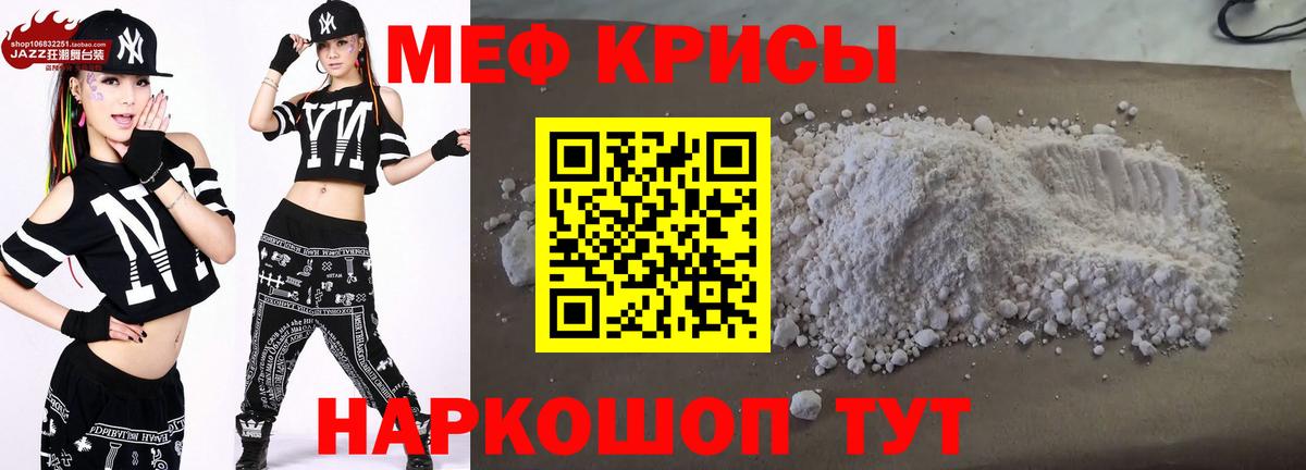 Курчатов  Меф 4 MMC  blacksprut ссылка  МЕФ  МЕФ 4 MMC  Вход с VPN 