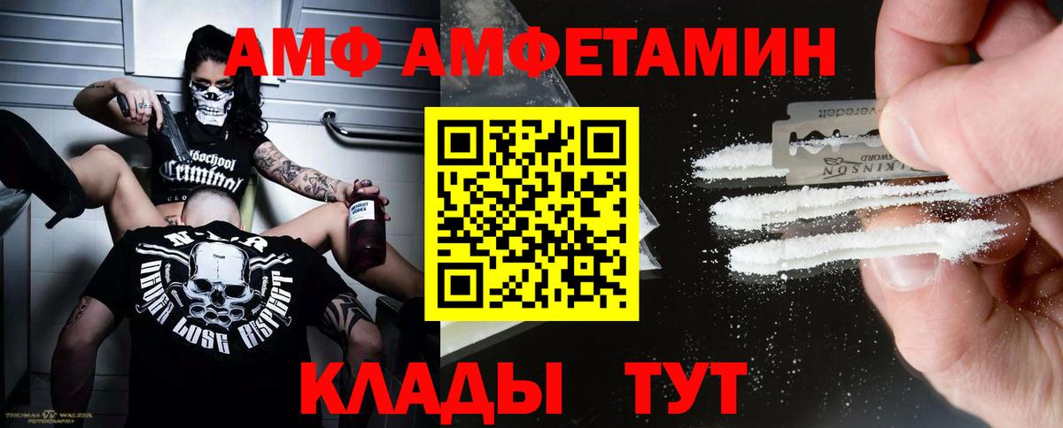 Курчатов  МЕТАМФЕТАМИН  МЕТАМФЕТАМИН мет  Вход с VPN  МЕТАМФЕТАМИН мет 