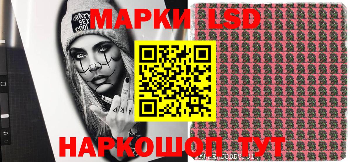 купить закладку  Марки NBOMe 1500мкг  Вход с VPN  Курчатов  Марки NBOMe 1500мкг 