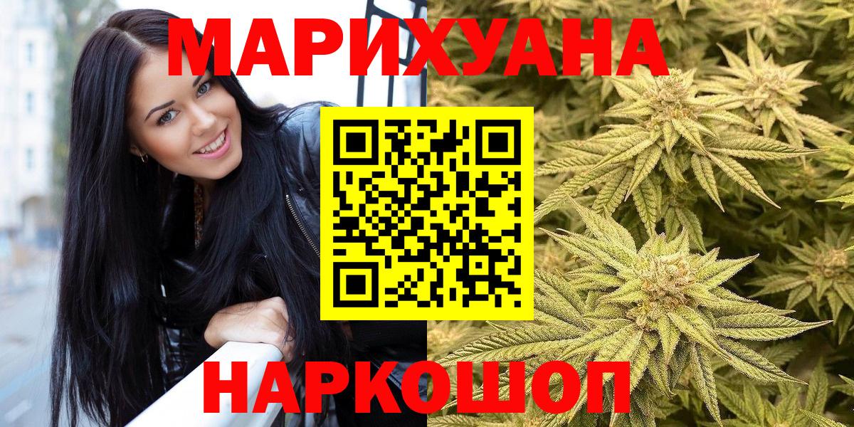 МАРИХУАНА Amnesia  Вход с VPN  Канабис план  Конопля индика  Курчатов  Конопля Ganja 